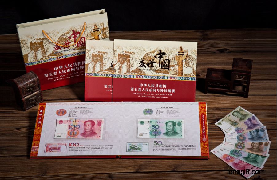 盛世中國錢幣收藏禮贈品